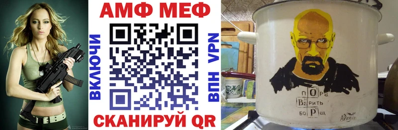 Амфетамин Розовый  Североуральск 