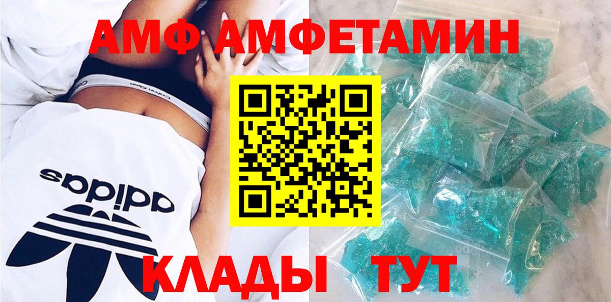 Амфетамин 97% Североуральск
