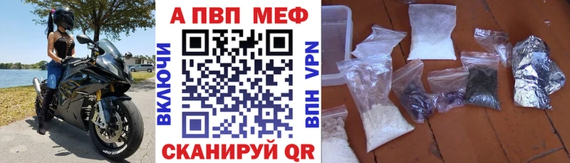 А ПВП Crystall Североуральск