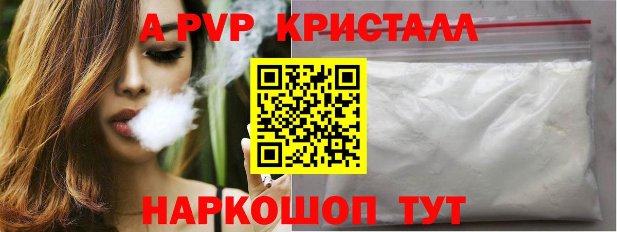 A PVP СК КРИС Североуральск