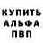 Кетамин ketamine Vadim Pit