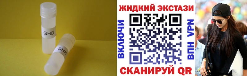БУТИРАТ бутандиол  закладка  Североуральск 