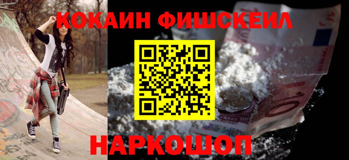 КОКАИН VHQ Североуральск