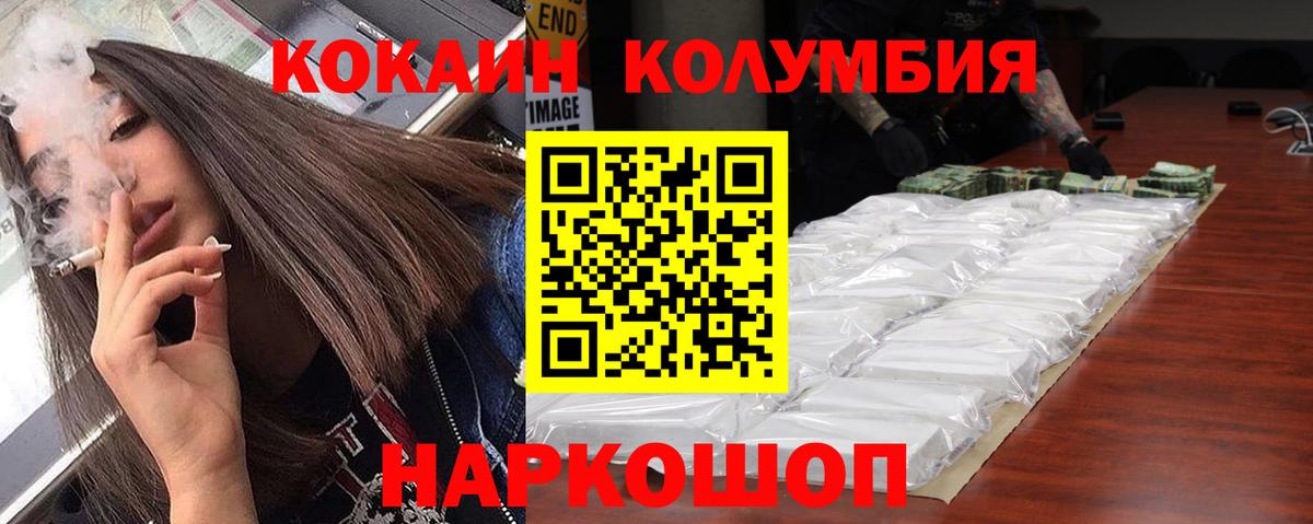 КОКАИН  ГАШ  Метадон  Вход с VPN  Североуральск  Меф МЯУ МЯУ   Марихуана  ГАШИШ 