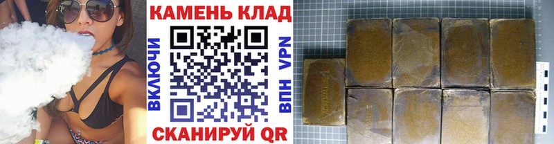Гашиш Изолятор  купить наркотик  Североуральск 