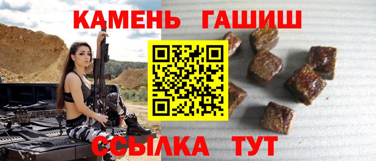Гашиш Ice-O-Lator Североуральск