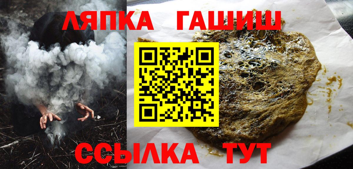 Гашиш hashish  ГАШИШ hashish  Гашиш  Вход с VPN  Североуральск 