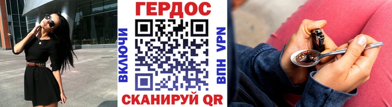 ГЕРОИН хмурый  mega зеркало  Североуральск 