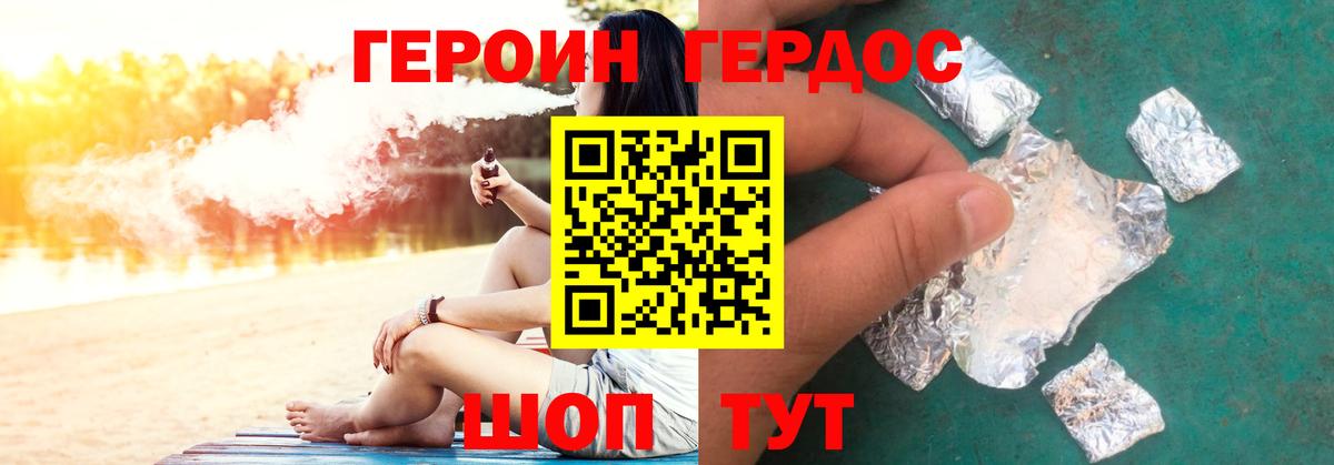 Североуральск  ГЕРОИН гречка  Вход с VPN 
