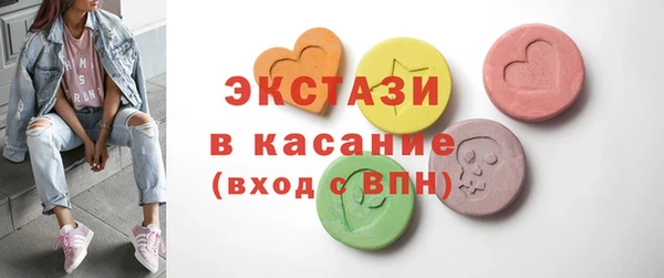 экстази Алзамай