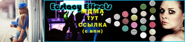экстази Алзамай