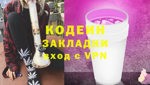 экстази Алзамай