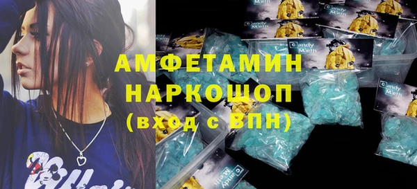 экстази Алзамай