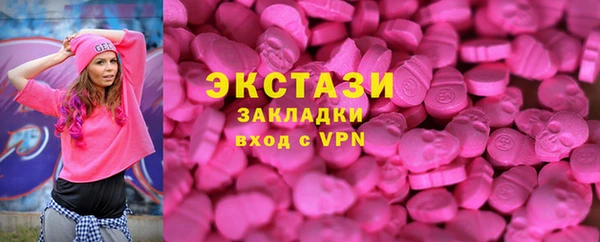экстази Алзамай