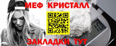 бутират Старая Купавна