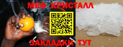 бутират Старая Купавна