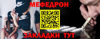 бутират Старая Купавна