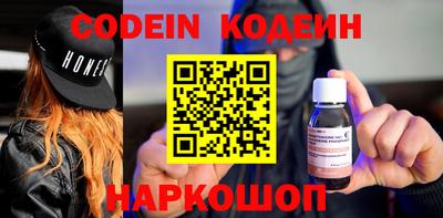 бутират Старая Купавна