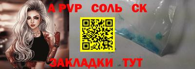 хмурый Ставрополь