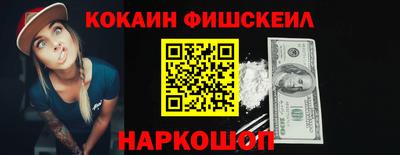 бутират Старая Купавна