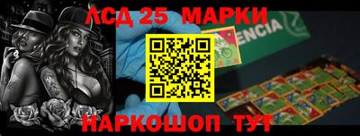 бутират Старая Купавна
