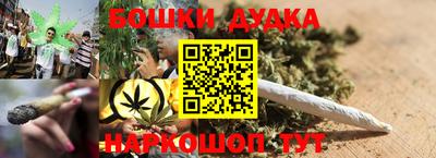 бутират Старая Купавна