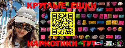бутират Старая Купавна