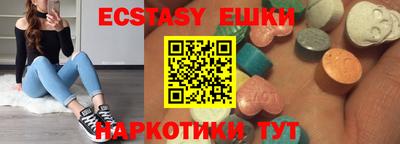 бутират Старая Купавна