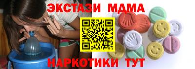 бутират Старая Купавна