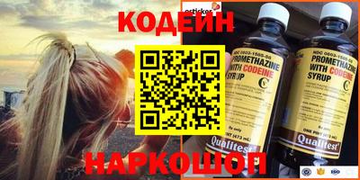 бутират Старая Купавна