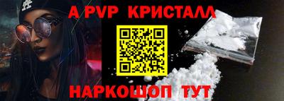 бутират Старая Купавна
