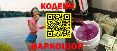 бутират Старая Купавна