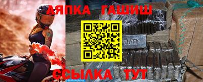 бутират Старая Купавна