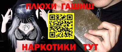 бутират Старая Купавна