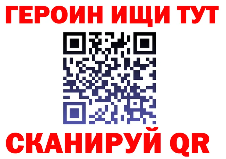 ТГК Wax tor площадка MEGA Североуральск