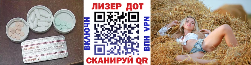 LSD-25 экстази ecstasy  Североуральск 
