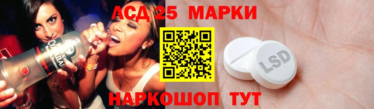 ЛСД экстази кислота  Вход с VPN  Североуральск 