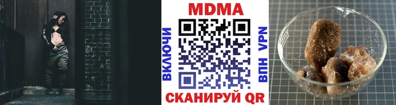 мега как зайти  дарнет шоп  Североуральск  МДМА Molly 
