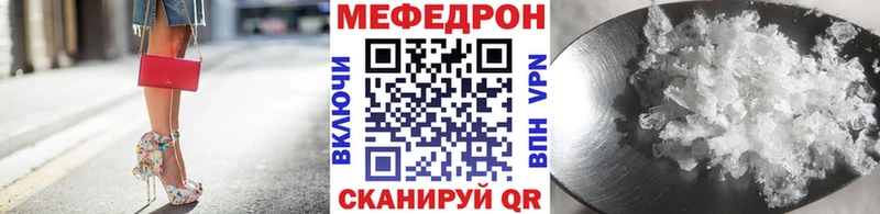 МЯУ-МЯУ кристаллы  mega ссылки  Североуральск 