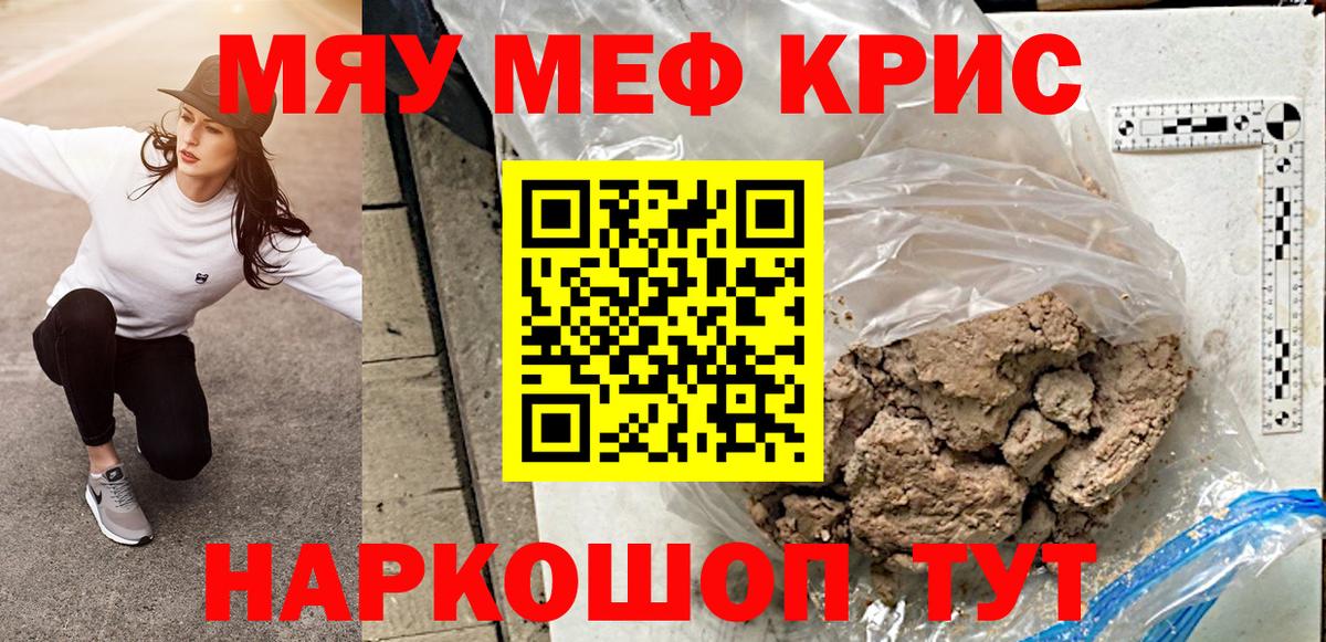  COCAIN Североуральск