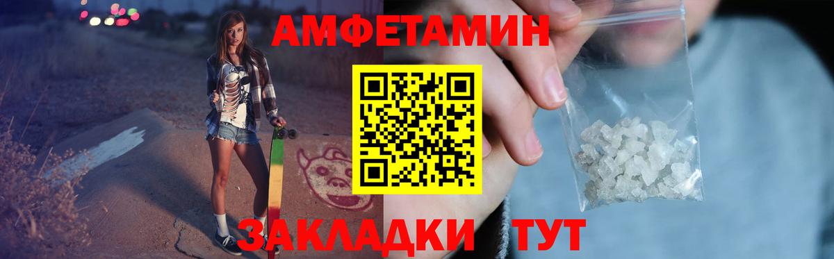 Метамфетамин винт Североуральск