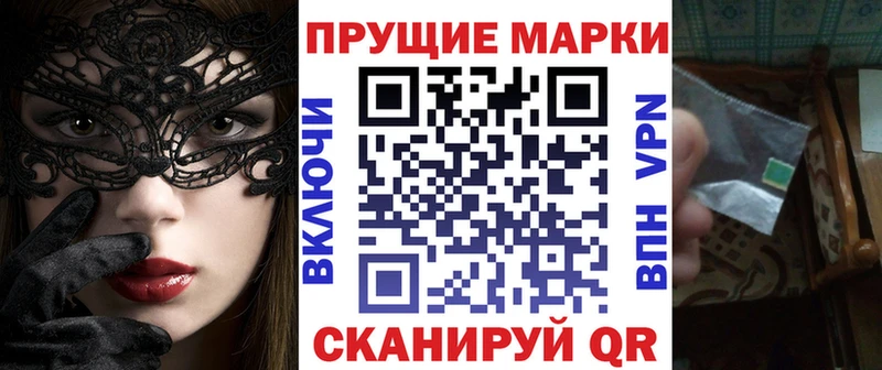 купить наркотик  гидра как зайти  Марки 25I-NBOMe 1,5мг  Североуральск 