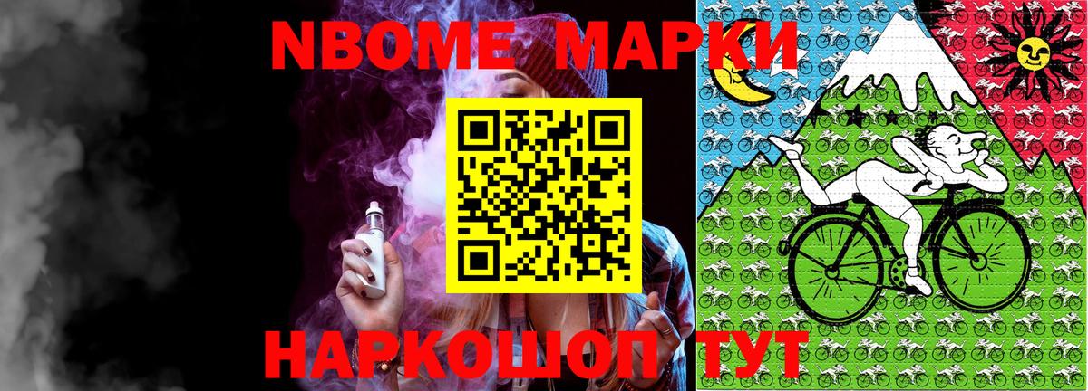 Наркотические марки 1,5мг  Вход с VPN  Наркотические марки 1,5мг  Североуральск 