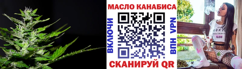 ОМГ ОМГ ссылки  Североуральск  даркнет официальный сайт  Дистиллят ТГК вейп 