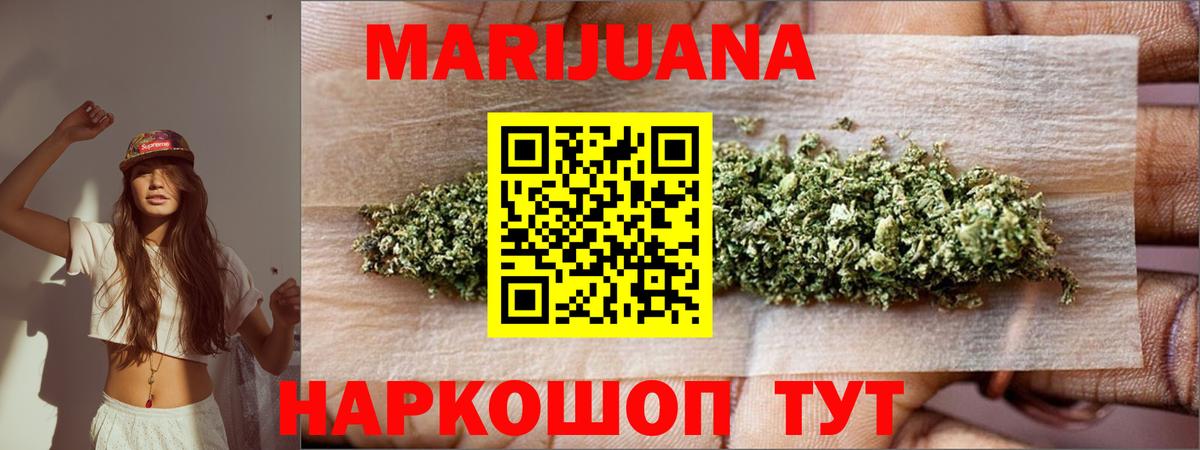 Конопля планчик  Марихуана OG Kush  Североуральск  Конопля гибрид  Вход с VPN 