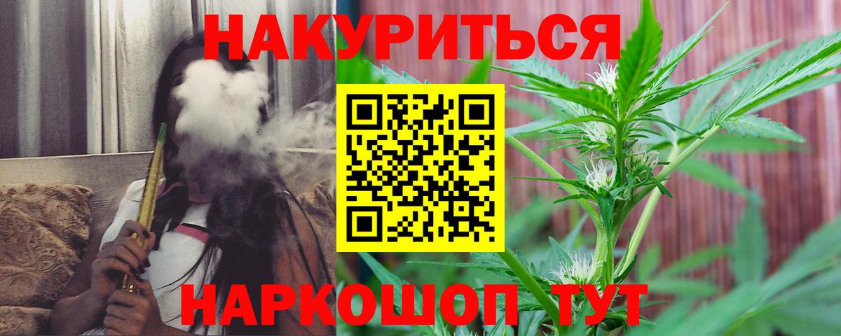 Шишки марихуана семена Североуральск